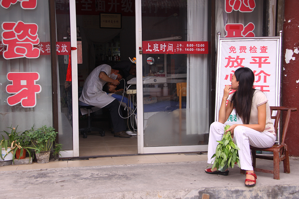 Dentist China2009.JPG